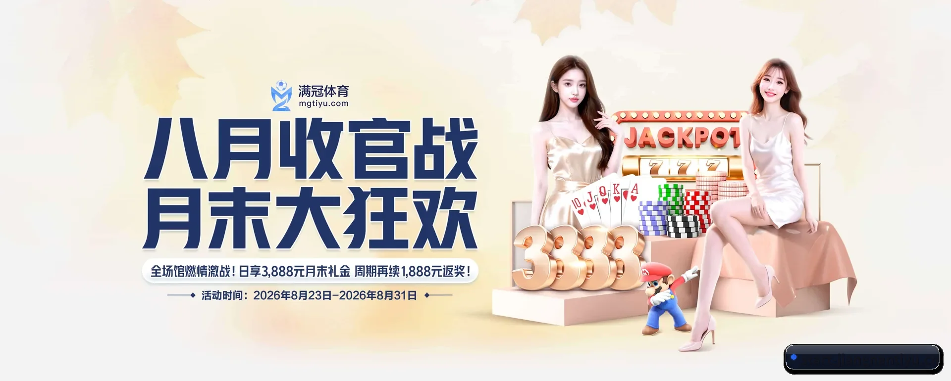 江南体育 APP(JIANGNAN SPORTS)
