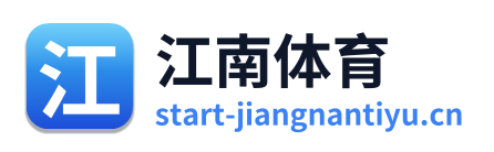 江南体育